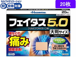 )v tFC^X5.0 唻TCY 20