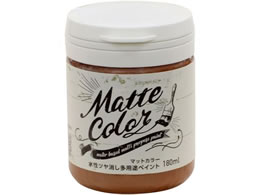 ATqy pr}bgJ[ 180ml o[gVFi