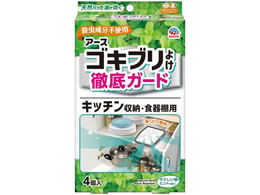 A[X SLu悯 Lb`[EHIp 4