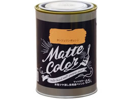 ATqy pr}bgJ[ 0.5L ^WFIW