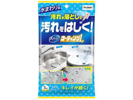 vX^bt Yob R[eBO1 ܂p 7 J52