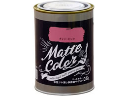 ATqy pr}bgJ[ 0.5L `F[sN