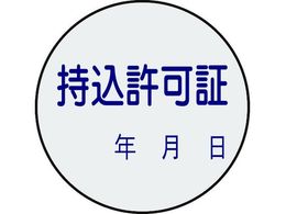 �Ώ\��/�ؕ[�X�e�b�J�[�W��