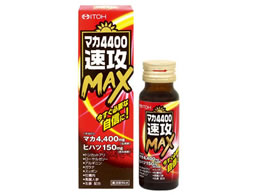 䓡 }J 4400 U MAX 50ml