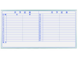 n z[[zCg{[h \\  1810~910mm