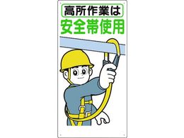 ���� �W�� �u������Ƃ͈��S�юg�p�v 39-B