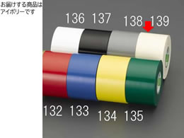 �G�X�R �r�j�[���e�[�v 50mm�~20m �A�C�{���[ EA944NP-139