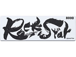 �V���v�g�� Rock Star �X�e�����X�����[�P�[�X�t�� #60203