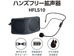 LOW nYt[g _[NO[ HFLS10-DG