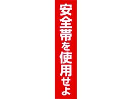 ���� �X�e�b�J�[ �u���S�т��g�p����v �c�^ 39-G