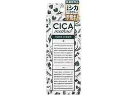 RWbg CICA method HAND CREAM 30g 122160