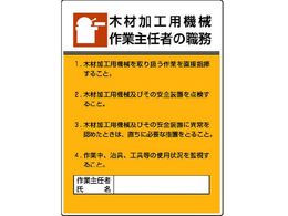 ���j�b�g ��Ǝ�C�ҐE���� �؍މ��H�p�@�B��ƁE�G�R���j�{�[�h