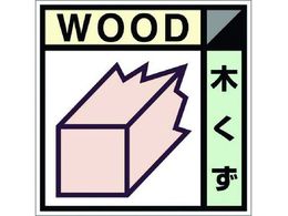 ����/�Y�p�W���X�e�b�J�[