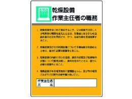 ���j�b�g ��Ǝ�C�ҐE���� �����ݔ���Ɓc�G�R���j�{�[�h