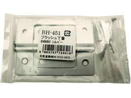 WAKI tbV 64mm Vo[ BH-451