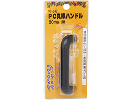 WAKI PCۖ_nh 80mm N VG-042