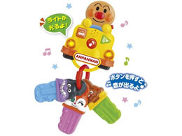 アンパンマン いつもいっしょに おでかけドライブキー Forestway 通販フォレストウェイ