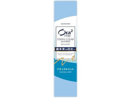 �T���X�^�[ �I�[���c�[�~�[ �X�e�C���N���A�y�[�X�g �i�`�������~���g 20g