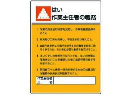 ���j�b�g ��Ǝ�C�ҐE���� �͂���Ɓc�G�R���j�{�[�h