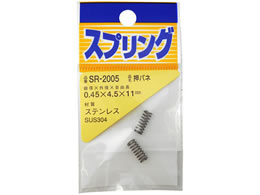 WAKI XeXol 0.45~4.5~11mm SR-2005
