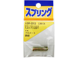 WAKI Sol 1.0~7~23mm SR-2013