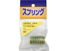 WAKI Sol 1.4~16.5~30mm SR-2014