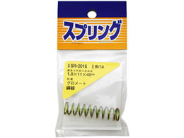 WAKI Sol 1.0~11~45mm SR-2016