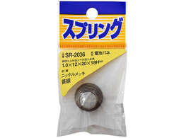 WAKI jbPdrol 1.0~12~20mm~18H SR-2036