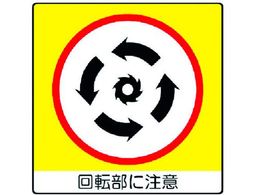 ���j�b�g ���j�X�e�b�J�[ ��]���ɒ� PP�X�e�b�J�[ 50�~50 12���g