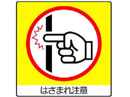 ���j�b�g ���j�X�e�b�J�[ �͂��܂꒍ PP�X�e�b�J�[ 50�~50 12���g