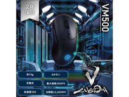 ELECOM M-VM500BK ゲーミングマウス