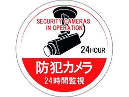 �Ώ\�� �X�e�b�J�[�W�� �h�ƃJ�����E24���ԊĎ� 100mm�� 5���g