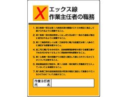 ���j�b�g ��Ǝ�C�ҐE���� �G�b�N�X����ƁE�G�R���j�{�[�h