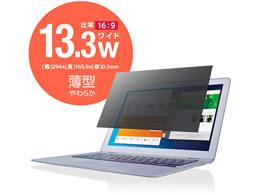 �G���R�� �����v���C�o�V�[�t�B���^�[ 13.3�C���`W EF-PFF133W2