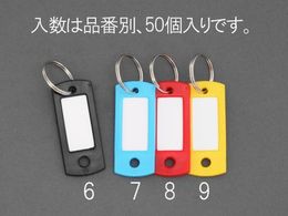 �G�X�R �l�[���^�O ���b�h 50�� 22�~53mm EA956VL-8