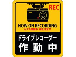 �X�e�b�J�[�W�� �h���C�u���R�[�_�[�쓮�� 180�~160mm 2���g �G���r