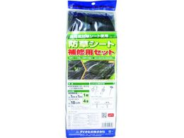 Dio hV[gCZbgxhV[g1m~1mn}[s18cm4{ 252348