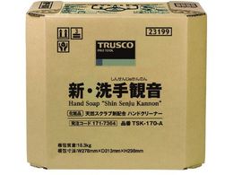 TRUSCO/�n���h�\�[�v �V����ω�