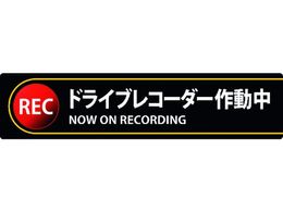 �X�e�b�J�[�W�� �h���C�u���R�[�_�[�쓮�� 35�~150mm 2���g �G���r