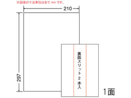 NANA �}���`�^�C�v���x��(���ʎ��^�C�v) A4 �m�[�J�b�g CL7U2