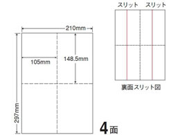 NANA ~V}`x A4 4 CLM1