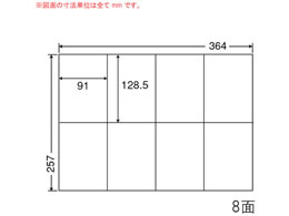 NANA iiRs[ B4 8 E8SF