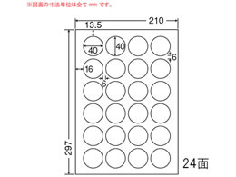 NANA ii^tlXx A4 24 FCL18