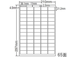 NANA ii^tlXx A4 65 FCL65