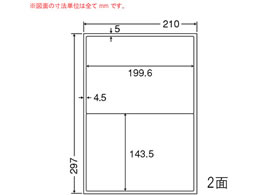 NANA ii[h A4 2 LDW2iBF