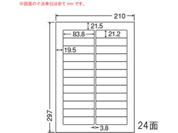 NANA ii[h A4 24 LDW24EG