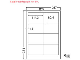 NANA ii[h B4 8 LEW8S