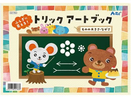 A[ebN ӂɌgbNA[gubN̂̑傫EȂ