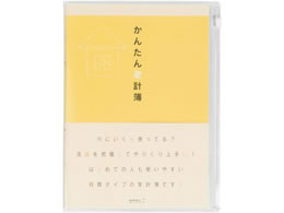 ~h(fUCtB) ƌv  񂽂ƌv A5