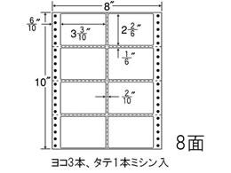 NANA iitH[ 8~10C` 8 MM8D